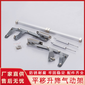 Translational Lifting Pneumatic <b>Frame</b> Cabinet Door Support Hardware For Kitchen Storage Furniture - Product Image 5