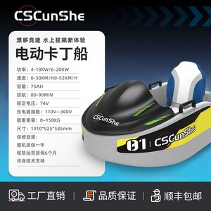 CSCunShe <b>Inflatable</b> Boat 01 Durable Water Entertainment For Lakes Rivers - Product Image 4