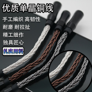 Adaptador de audio de cobre monocristalino, 2,5 mm, hembra equilibrada a macho estéreo de 3,5 mm, uso de alta fidelidad para teléfonos móviles - Product Image 2