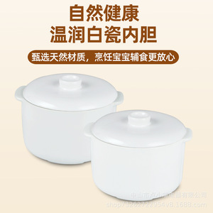 Mini cuiseur vapeur électrique 1,2 L avec pot en céramique pour la préparation de soupes et aliments pour bébés, avec contrôle numérique - Product Image 5