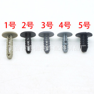 Clips de Plástico para Paneles Interiores de Techo Turin V Baodi, 33mm 19mm 8mm, Sujetadores para Reparación y Reemplazo de Automóviles - Product Image 4