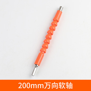 Nanrui Flexible Shaft Extension Sleeve For Drill Screwdriver Bits 200mm 250mm 300mm Carbon Steel Plastic Straight Shank - Product Image 3