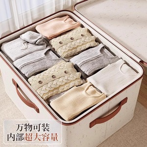 Clothing Organizer Storage Box Rectangle Large Capacity <b>Foldable</b> With PP Board Reinforcement For Home Use - Product Image 3