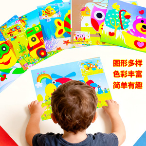 Cartoon <b>Craft</b> Sticker Painting H-3 EVA Material Collage Educational Art Toy for Children - Product Image 2
