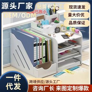 Multi Tiered Desktop File Organizer 4 Layers Storage Rack For Office Supplies Document Holder With Folder Tray And Calculator - Product Image 4