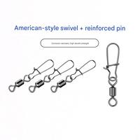 Connecteur pivotant américain robuste à 8 anneaux en forme de 8, mousqueton rapide pour leurres, accessoires de pêche
