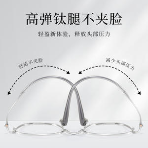 Monturas de Gafas Rectangulares para Mujer Danyang, Titanio Puro, Montura Completa, Ligeras, Lentes de PC, Talla 18075 - Product Image 4