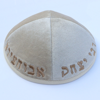 Kipá Judía Personalizada de Terciopelo de Israel para Hombre, Gorro Judío de Gamuza, Kipá Judía de Lujo, Yarmulke, Kipot