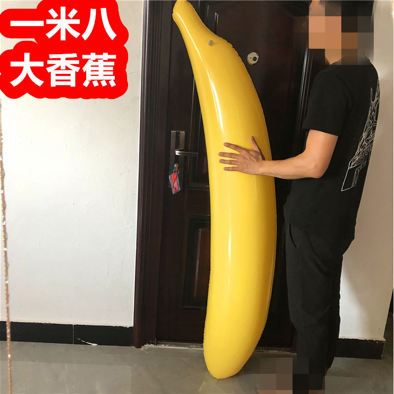 1.8 meters long, large banana (blank)