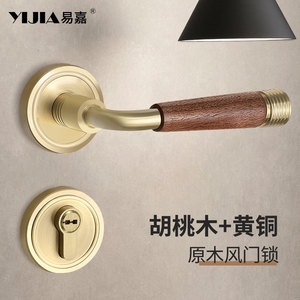 YIJIA French Style Lever Door Lock Walnut Wood Brass Bedroom Door Handle Magnetic Silent Smooth Unlocking - Product Image 1