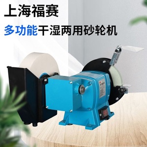 Shanghai Fai Bench Grinder 220V 30Mm Wheel 80 Grit Electric Multi Function Dry Wet Use For General Purpose Grinding - Product Image 5