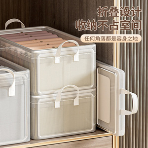 Clothing <b>Storage</b> <b>Box</b> Rectangle Transparent Folding Organizer Wardrobe Closet <b>Storage</b> Solution - Product Image 5
