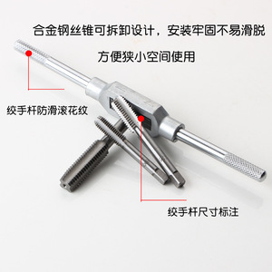 Guest Quality Tap Die Set 32-Piece 65 HRC Forging Mold Right Hand Tapping Tool - Product Image 5