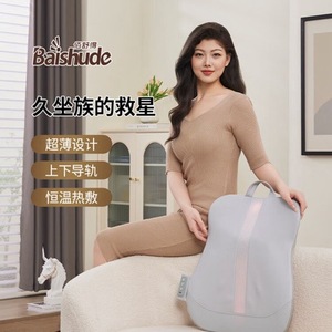 หมอนนวดไบชูเด้ สีเทา ชาร์จไฟผ่าน USB พร้อมระบบทำความร้อน สำหรับนวดเอว ใช้ได้ทั้งที่บ้านและในรถยนต์ - Product Image 1