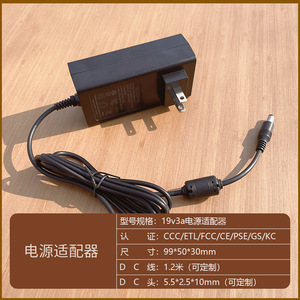 Customized TDX190300 19V 3A <b>power</b> <b>adapter</b>, <b>US</b> standard safety certified, projector with multiple international certifications. - Product Image 5
