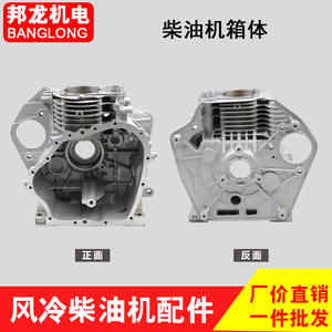 Bloques de Cilindros y Cárter de Cigüeñal para Motores Diésel Refrigerados por Aire 170/173/178/186FA188 y Otros Componentes Esenciales - Product Image 4