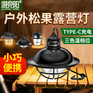 Lampe rétro mini lanterne de camping LED rechargeable portable pour extérieur, lumière suspendue pour tente avec prise US pour la charge - Product Image 2