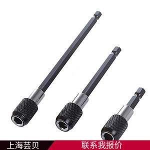 Hex Shank Black Cap Quick Release Self Locking Extended <b>Drill</b> Screwdriver Adapter Rod Carbon Steel Magnetic - Product Image 5