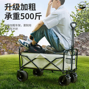 Yang Gongzi Camping Cart Four Wheel Foldable Lightweight Portable Outdoor <b>Shopping</b> <b>Trolley</b> 150kg Capacity Beige Green - Product Image 4