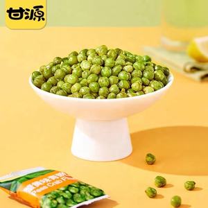 फैक्टरी थोक हरे मटर क्रब रस रस रस रस स्वाद मूल मसालेदार स्वादिष्ट कुरसी हरी मटर स्नैक्स - Product Image 4