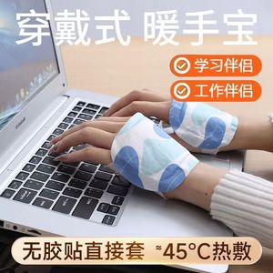 Hand Warmer Portable Wearable For Students White And Blue 1 Pair Battery Powered <b>Heat</b> Pack - Product Image 5