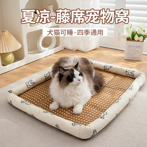 Cooling Pet Bed Rectangle Breathable Summer <b>Mat</b> For Dog <b>Cat</b> Indoor Use - Product Image 4
