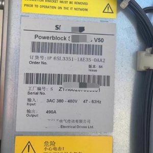 Module de variateur de fréquence SINAMICS G130 à moteur unique, entretien à distance, garantie 1 an, 6SL3351-1AE35-0AA2 - Product Image 2