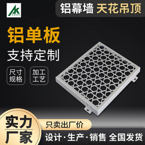 Panel Compuesto de Aluminio de 3 mm de Espesor, Resistente al Fuego, para Uso en Exteriores, Ligero, Diseño Moderno, Longitud Personalizada - Product Image 2