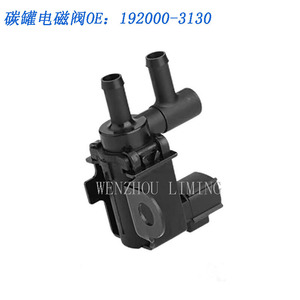 Válvula solenoide del depósito de carbón 192000-3130 para vehículos Toyota Lexus - Product Image 4