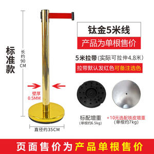 Cordón telescópico para colgar, poste <span class=keywords><strong>de</strong></span> Banco <span class=keywords><strong>de</strong></span> acero inoxidable, advertencia <span class=keywords><strong>de</strong></span> línea <span class=keywords><strong>de</strong></span> un metro con columna <span class=keywords><strong>de</strong></span> protección, columna <span class=keywords><strong>de</strong></span> conserje - Product Image 4