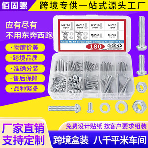 Carbon Steel Screw And Nut Set M3 M4 M5 M6 546pcs Assortment Kit With Washers For Repair And Assembly - Product Image 2