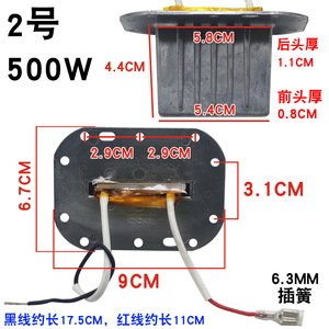 เครื่องทำความร้อนสำหรับแช่เท้า 500W PTC อุณหภูมิคงที่ ชิ้นส่วนทำความร้อนไฟฟ้าสำหรับซ่อมแซมอ่างแช่เท้า - Product Image 1