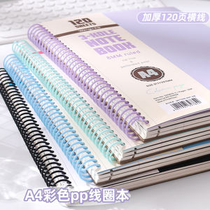 สมุดโน้ตแบบสันห่วง PP Soft Spiral ขนาด A4 แบบอเมริกัน สำหรับนักศึกษา แบบฉีกออกได้ ใช้สำหรับจดบันทึกและทำแผนผังความคิด - Product Image 2