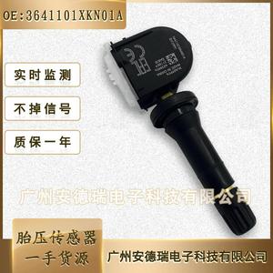 Capteur de pression des pneus 3641101XKN01A, 900 Kpa, pour voitures Great Wall Haval, système TPMS - Product Image 2
