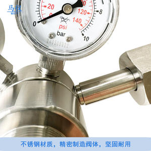 Válvulas Reductoras de Presión de Gas de Alta Pureza Directas de Fábrica, Acero Inoxidable 316 de Dos Etapas para Hidrógeno, Nitrógeno y Dióxido de Azufre - Product Image 4