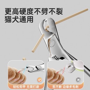 Coupe-ongles en acier inoxydable avec pointes en forme de croissant pour chiens et chats, utilisés pour le nettoyage et le toilettage des animaux de compagnie. - Product Image 3
