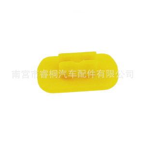 ชิ้นส่วนตกแต่งขอบหลังคา Shuangxuan Tesla Model 3 Y รุ่น 1106827-00-C ทำจากพลาสติก ชิ้นเดียว - Product Image 1