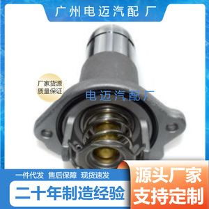 เทอร์โมสตัทเครื่องยนต์ 12622316 สำหรับเชฟโรเลต OE 15-11073 อะไหล่ทดแทน - Product Image 5