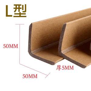 Los más populares, protectores de esquinas impermeables de pulpa corrugada marrón reciclada, papel de embalaje reciclable para proteger el cartón - Product Image 2