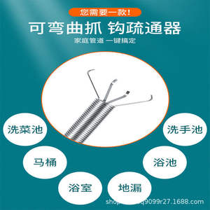 Limpiador de Tuberías de 0.6m, 0.9m, 1.6m, 2m y 3m de Longitud para Limpieza de Tuberías de Drenaje y Alcantarillado - Product Image 4