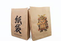 Sacs en papier de luxe personnalisés avec logo, fabriqués au Japon, structure à fond plié durable, modèle P5-03