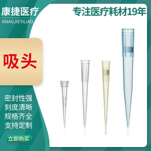 Pipettes en boîte avec cartouches filtrantes et embouts prolongés, volumes de 10 µl à 1000 µl inclus - Product Image 5