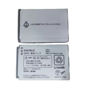 Ruixi pin mới GP03 1880mAh cho <span class=keywords><strong>EMobile</strong></span> GP03 pbd03gpz10 Pin điện thoại di động + công cụ - Product Image 2