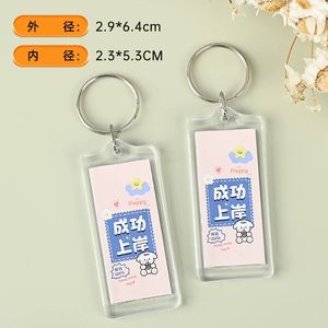 การสอบทุกครั้งต้องผ่านการสอบเข้าวิทยาลัยต้องชนะจี้สร้างสรรค์สไตล์ลูกพลับ Ruyi ขายส่ง - Product Image 1