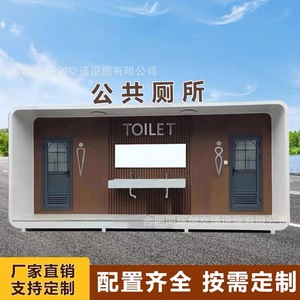 Toilettes portables, toilettes publiques, panneau sandwich, modernes, écologiques, utilisation en extérieur - Product Image 5