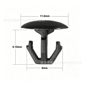 Modern Kia Fender Mudguard Inner Liner <b>Clip</b> Plastic Base 8414734000 PP Material For Replace Repair - Product Image 1