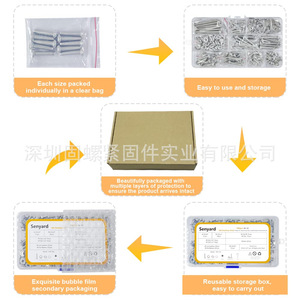 304 Stainless Steel Screw Set 500pcs Pan Head Phillips Screw Nut Washer Assortment <b>Kit</b> For <b>DIY</b> Repair - Product Image 5