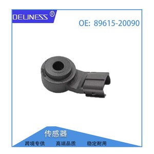 Sensor de Detonación Toyota 89615-20090 para Yaris, Camry, Lexus, Pieza de Repuesto - Product Image 5
