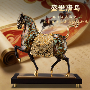 Figura de caballo de bronce con silla dorada, laca Chu, escultura de la dinastía Tang, decoración para el hogar y la oficina, regalo de inauguración de casa - Product Image 4