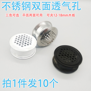 Grille de ventilation double face en acier inoxydable pour meubles, armoires, placards à chaussures, dissipation de chaleur et évacuation - Product Image 5